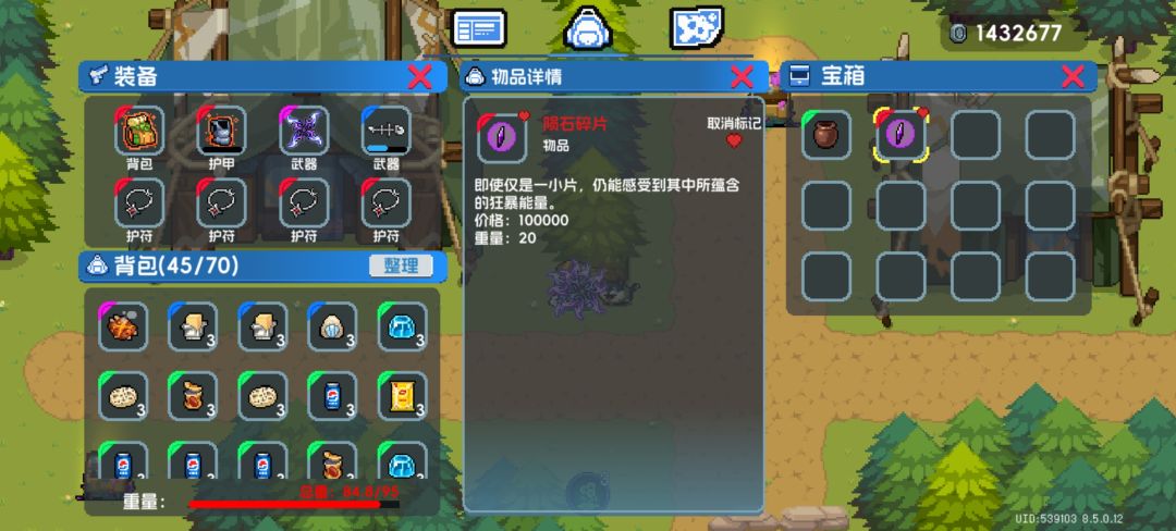 这箱子感觉概率挺高? 1