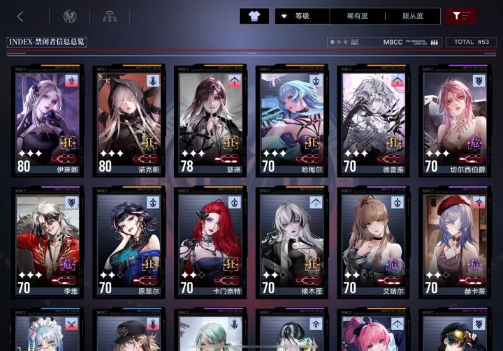求辛迪加区活跃公会收留截图