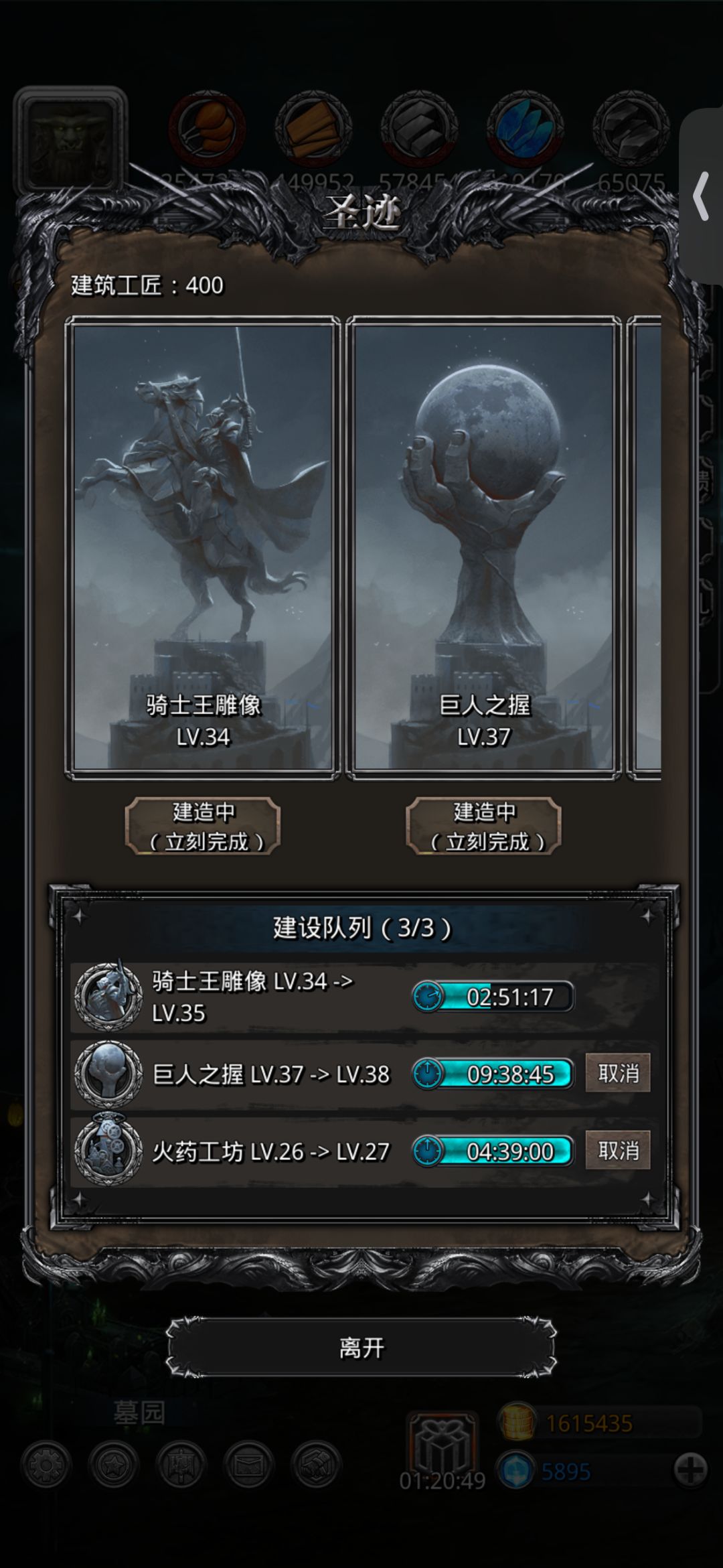 终于过了寒 这阵容只打了两次就过了 6