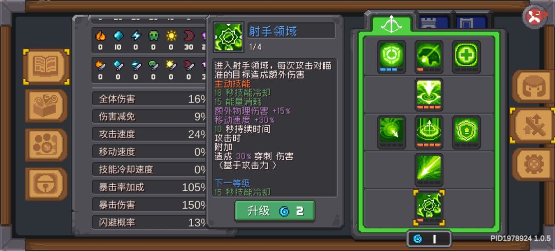 作为萌新小射手的小技巧!不看就亏了 2