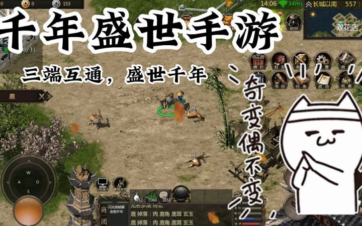 千年盛世-原始千年:经典怀旧武侠手游,属于老玩家的青春回归截图