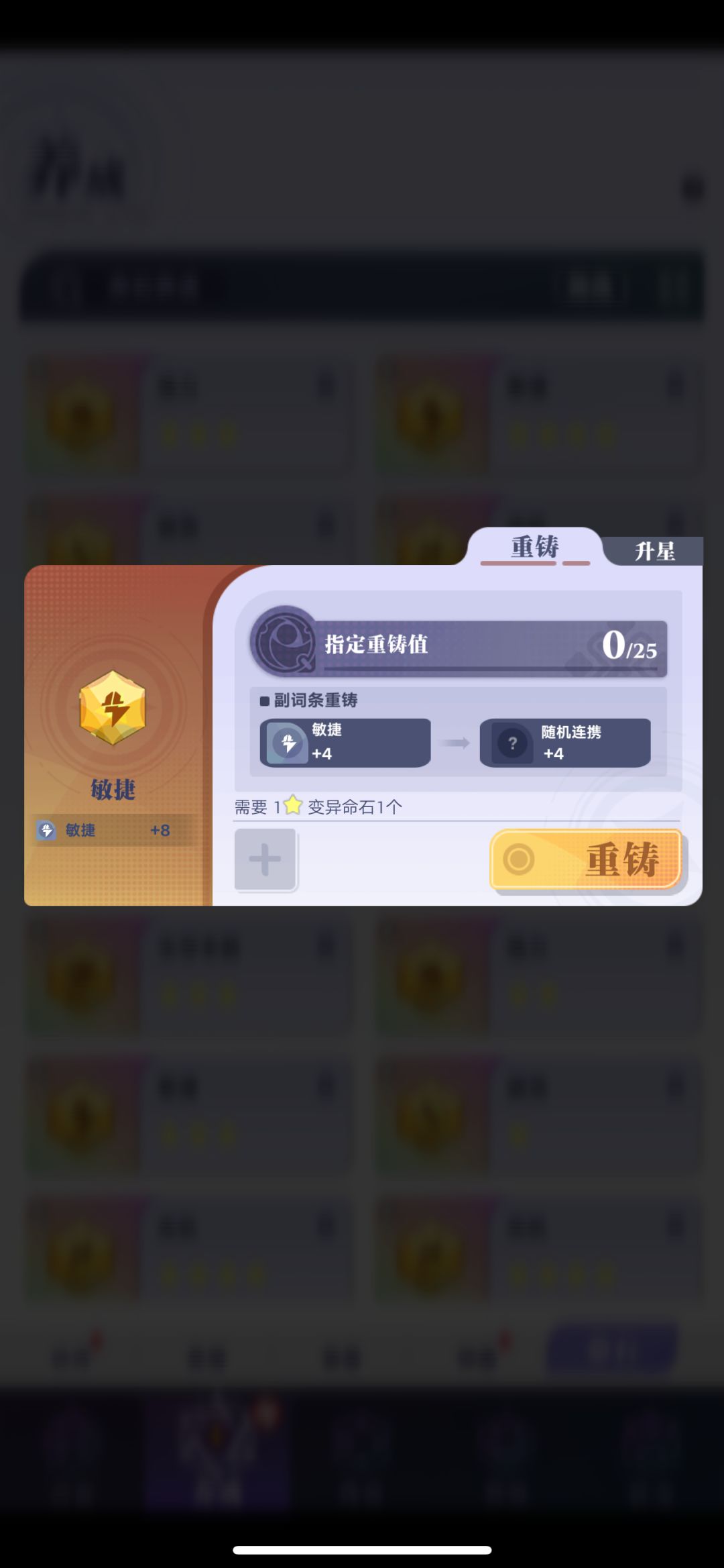 官方在嘲讽我这个眼睛散光的人吗 2