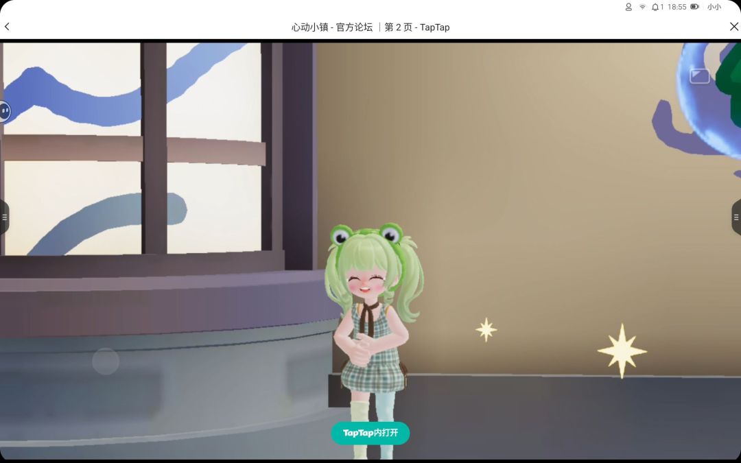 动态图片 3