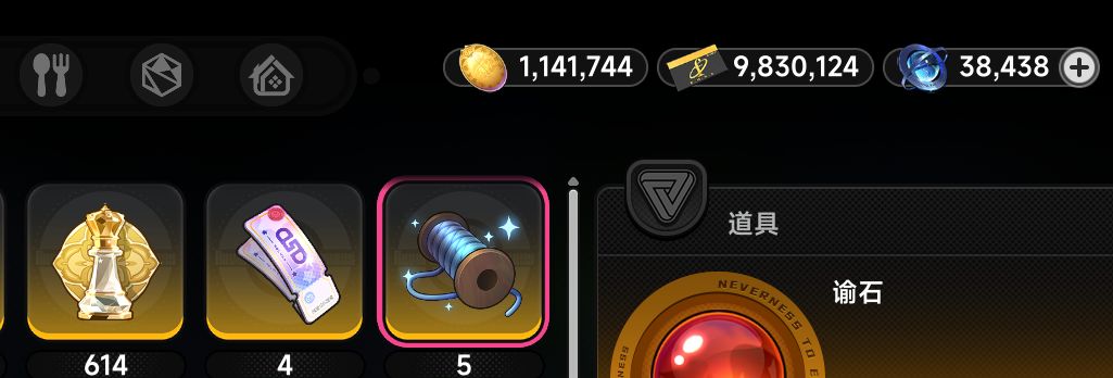 0限定1.1深渊二期满星记录。(附囤抽) 3