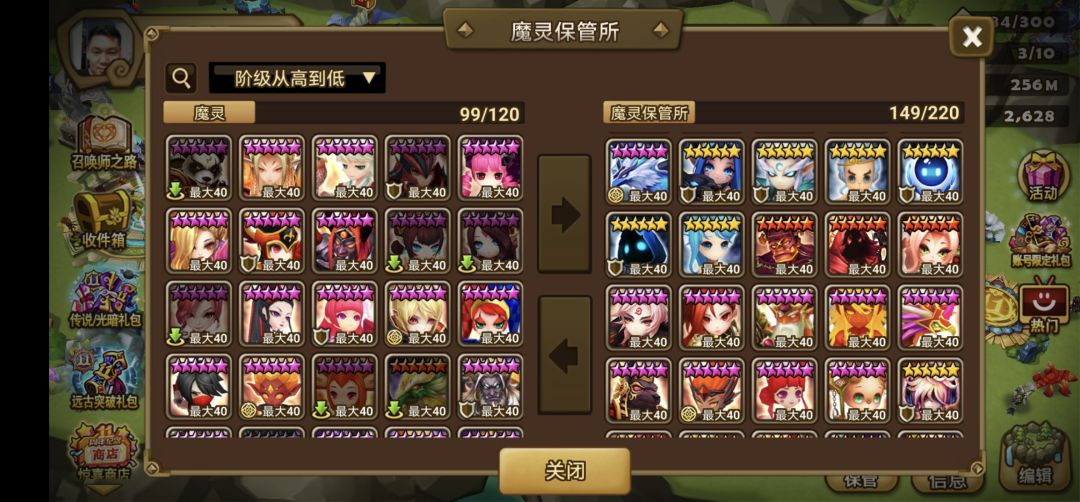 三年大叔回坑求指点 2