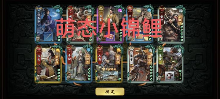 十连终于双黄一次,不容易!截图