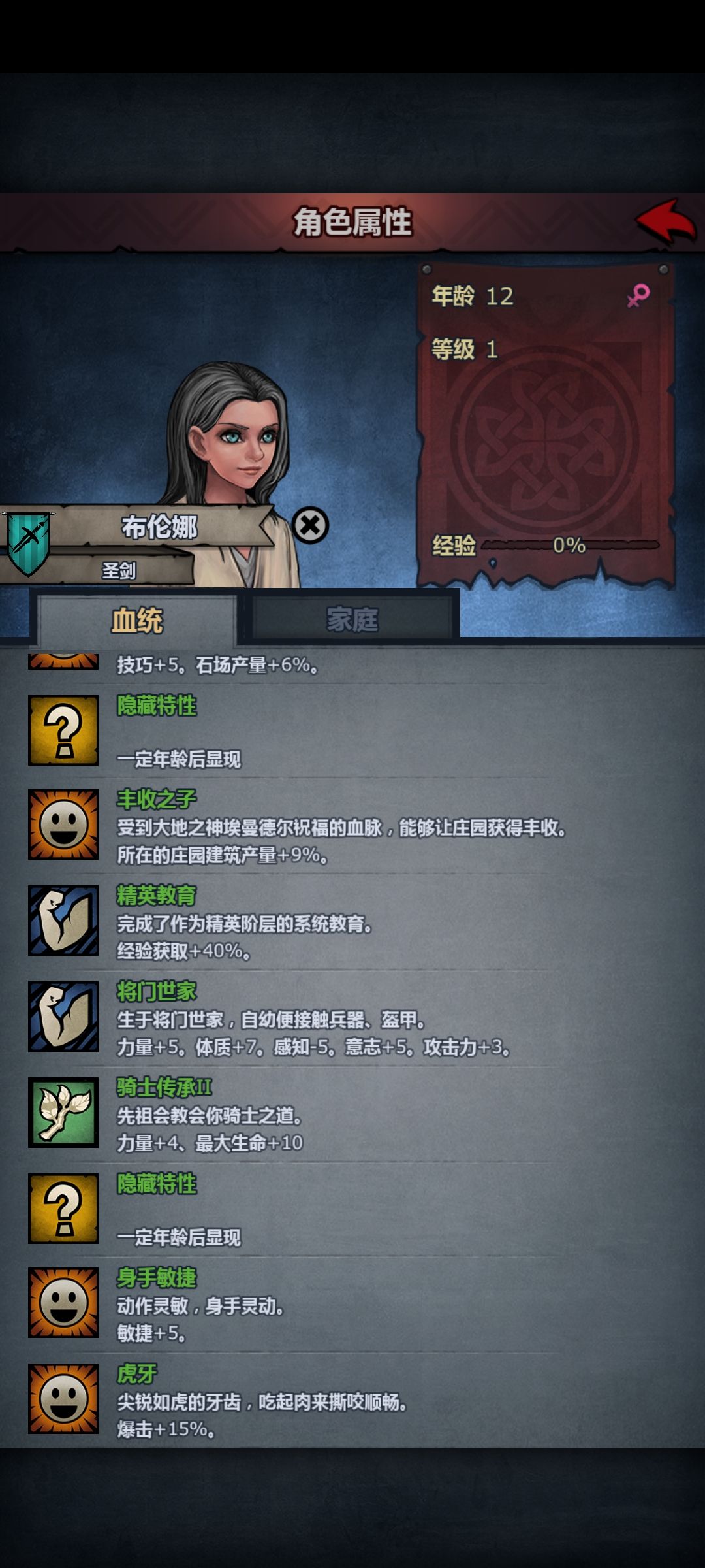 转什么职业好?缺个远程攻击 2