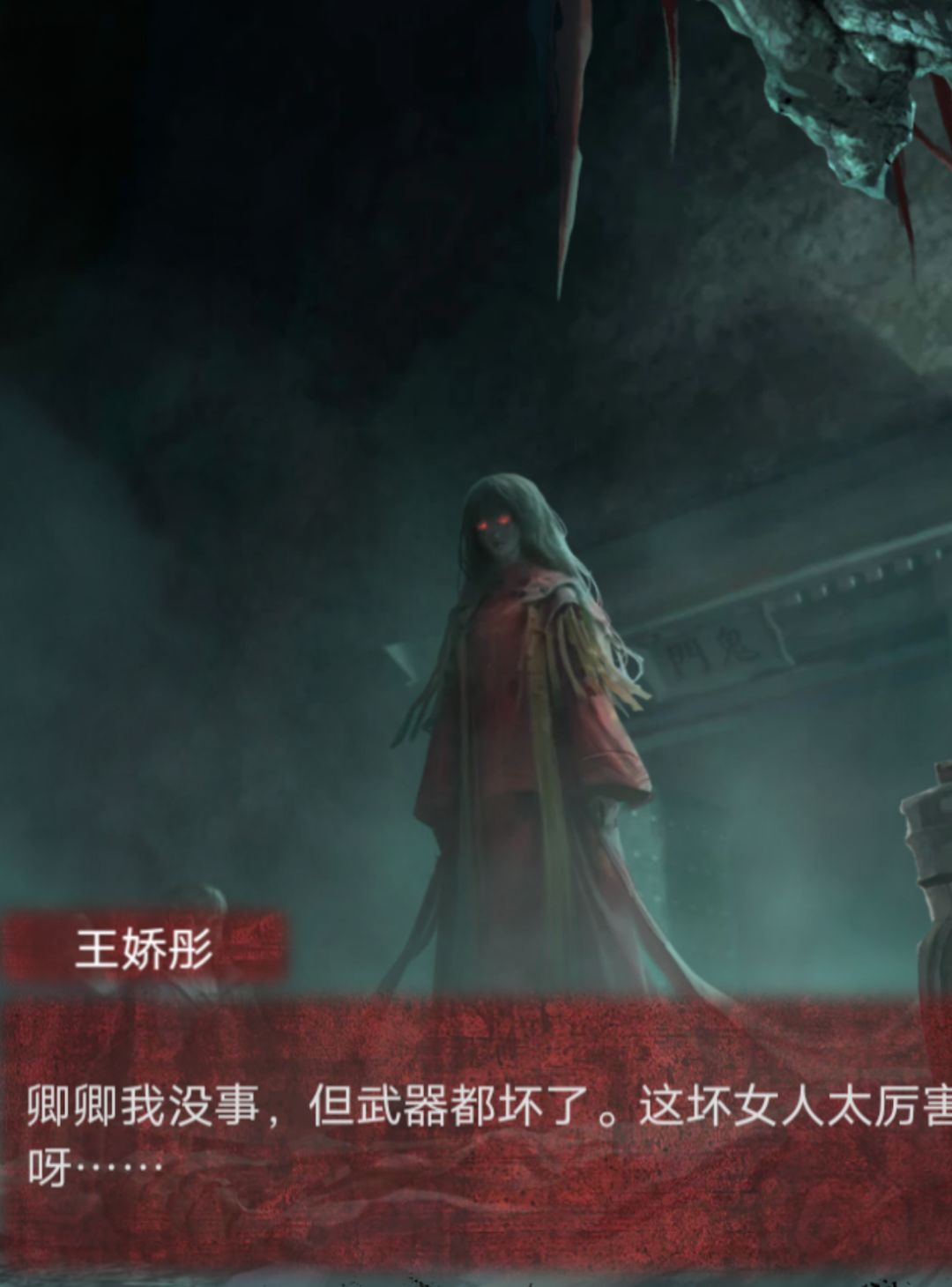 组团打Boss~ 2