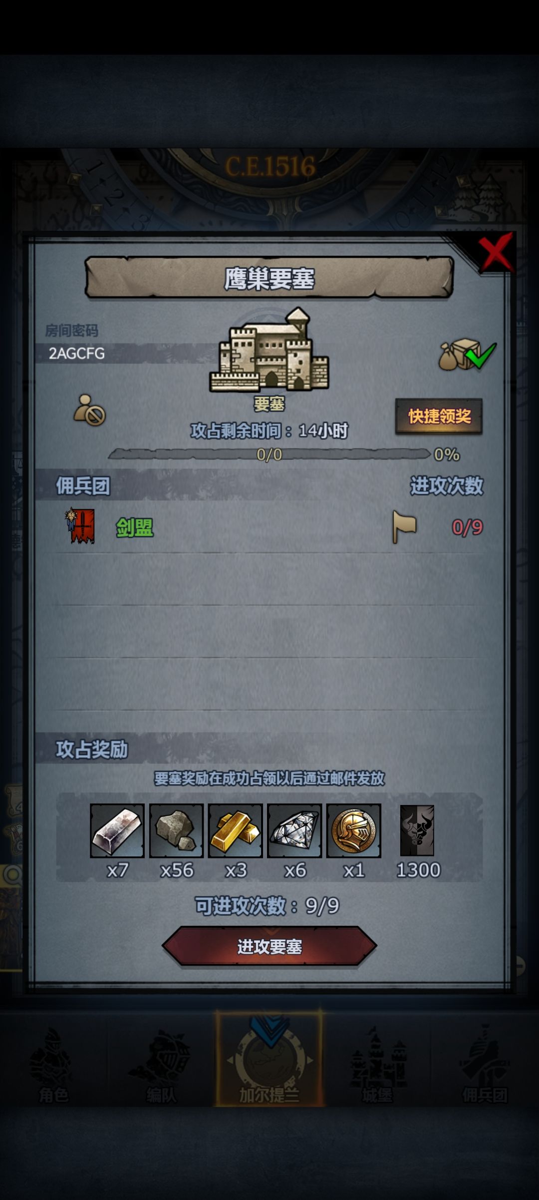 tap渠道周,日车,纪念第一次开周车,哈哈 2