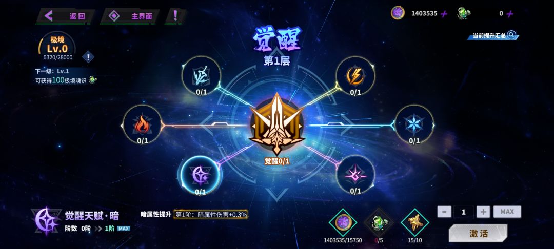 论坛第二个到80的来打卡 2