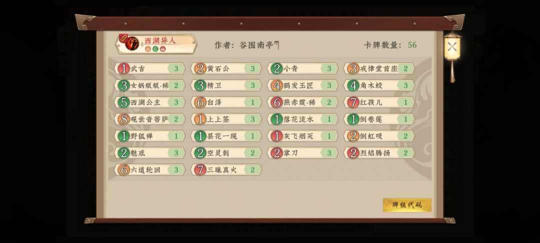 接上文 1
