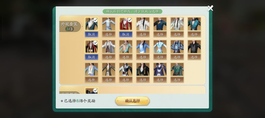 “阿暖——我回来啦……” 1