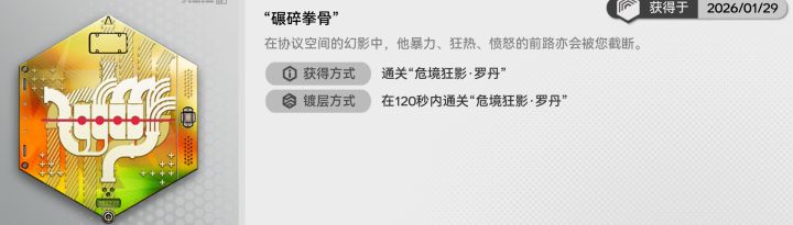 也是拿下刻章了截图