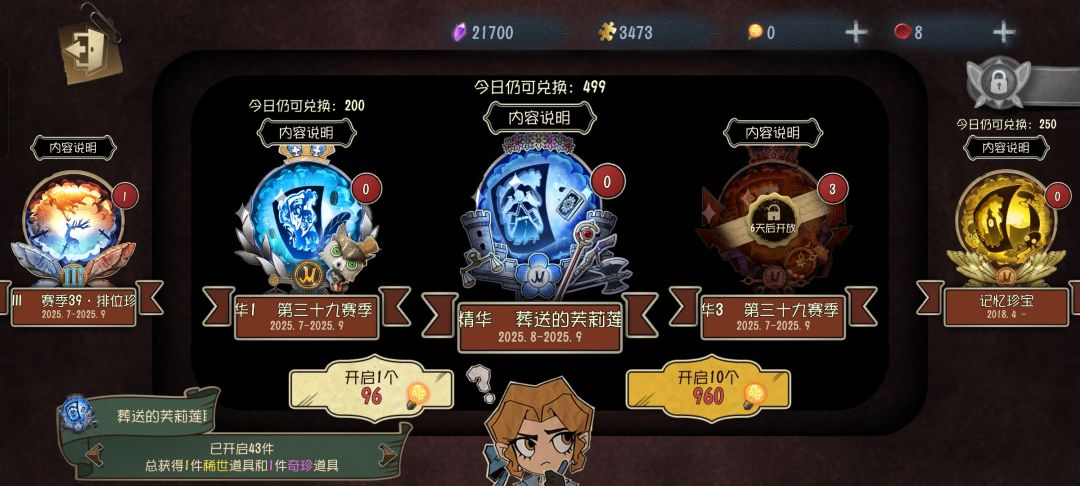 爱死网易 2