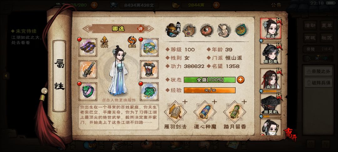 提升了一波 1
