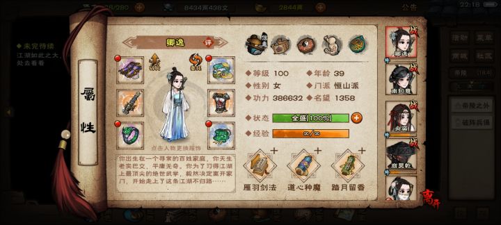 提升了一波截图