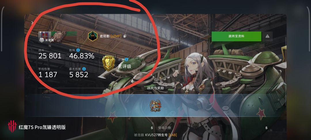 动态图片 17