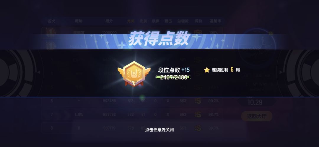 给我干哪儿来了,这还是传奇局吗 2