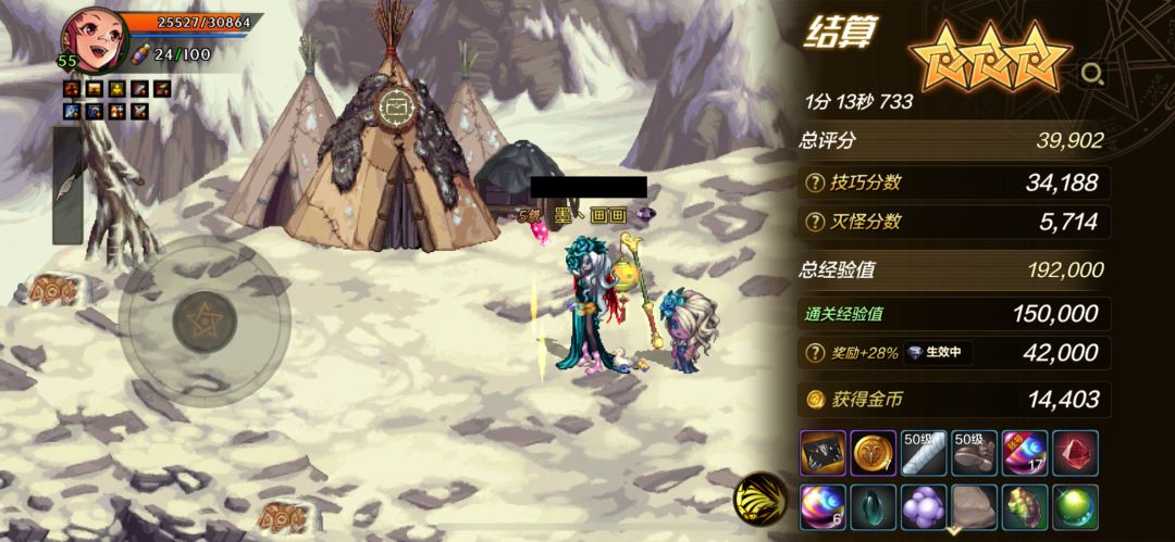 山脊竞速啦 1