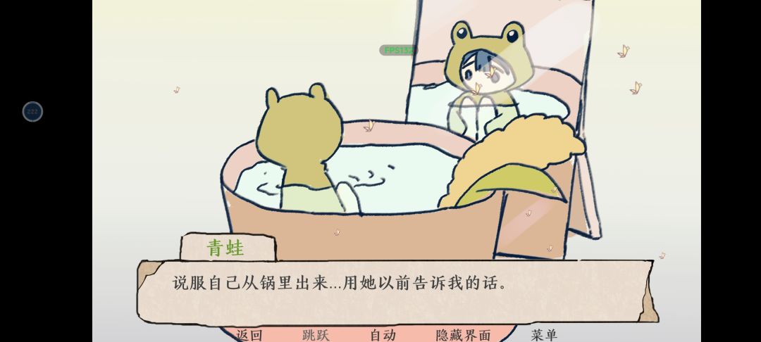 狠狠破防 3