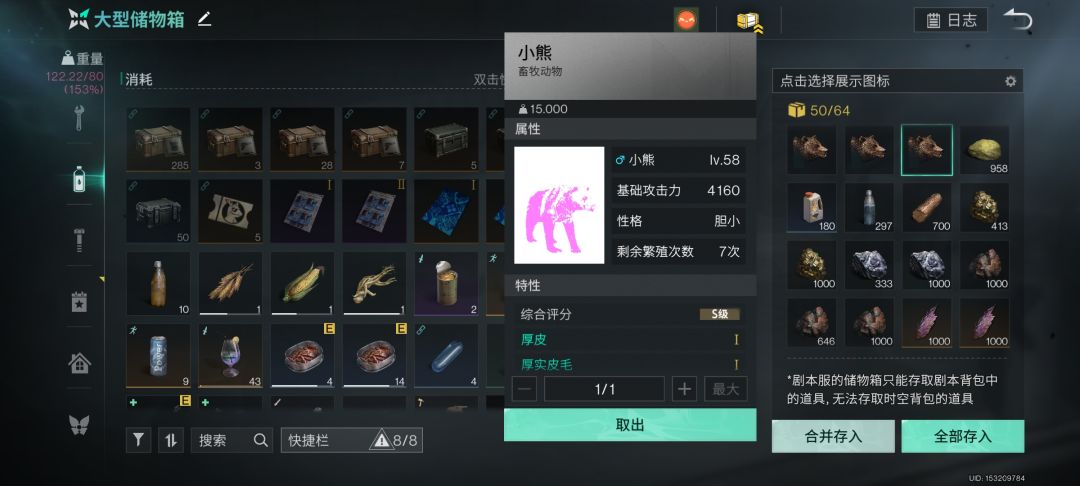 太帅了 2
