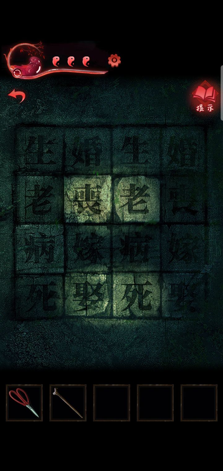 动态图片 2