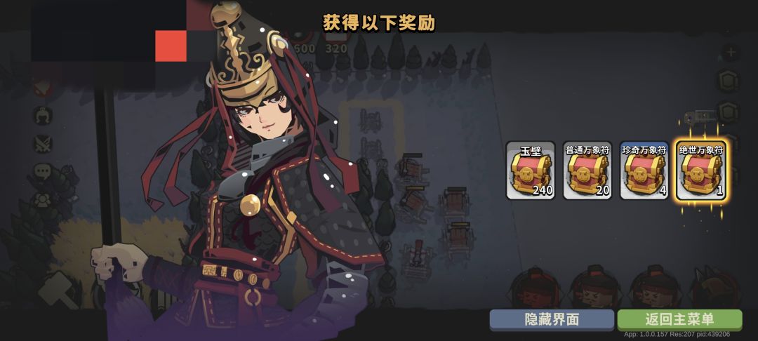 无敌了这bug 3