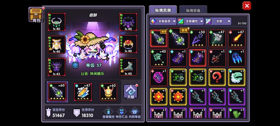 双倍掉落吗?有点意思 2