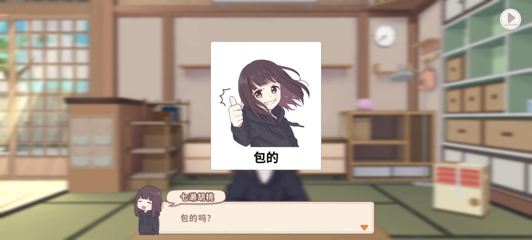 添加文案 1