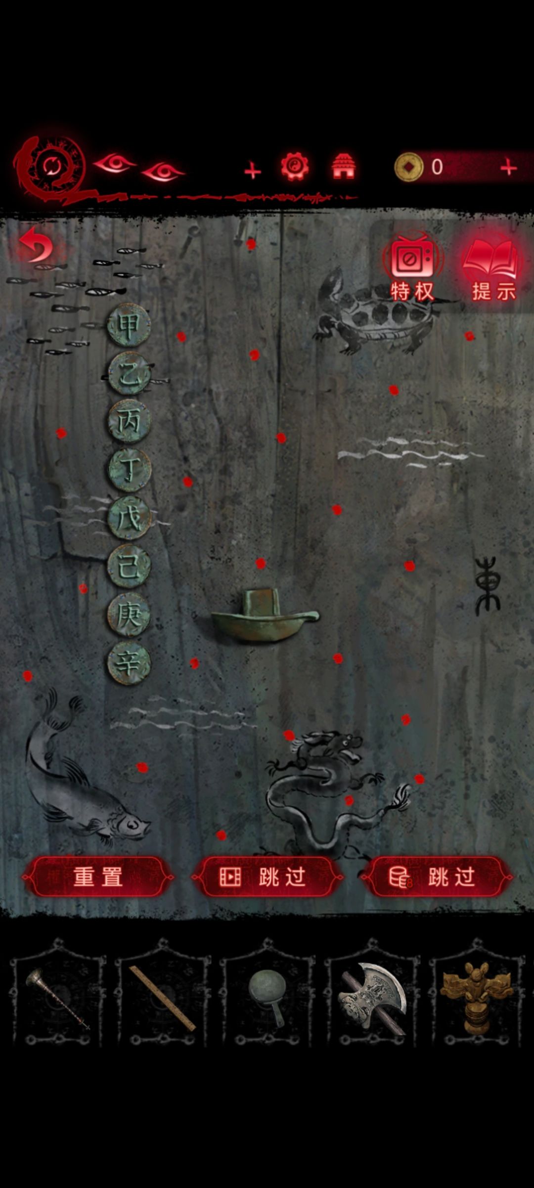 航海图怎么整 1