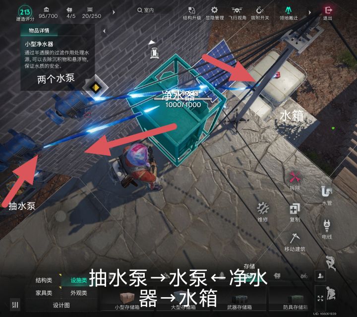 折腾一天水泵，请帮忙给看看截图