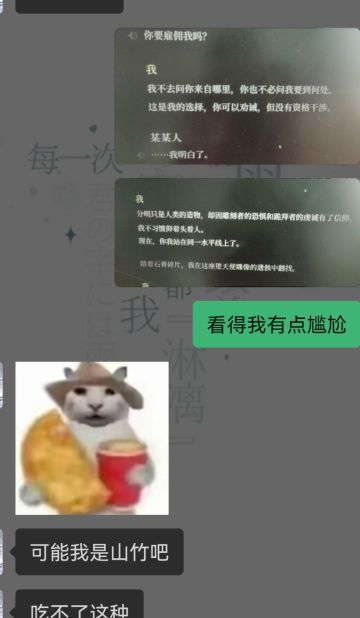 文案感觉到很尴尬说不上来！