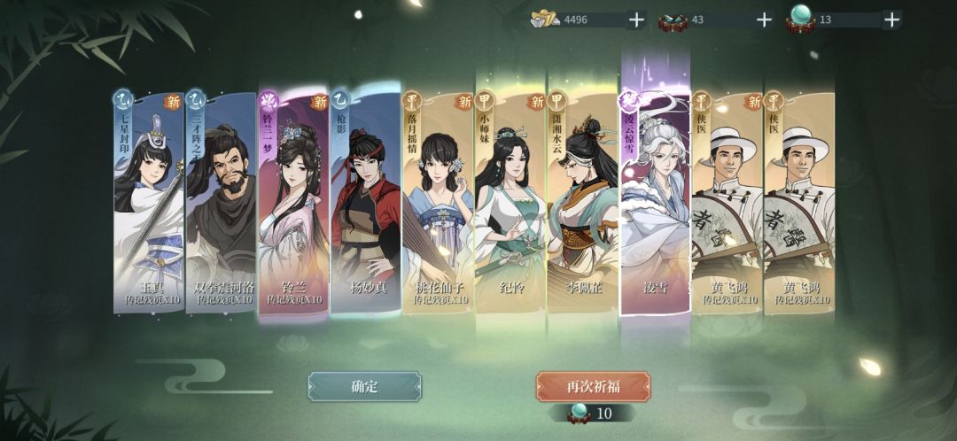 我不懂 2