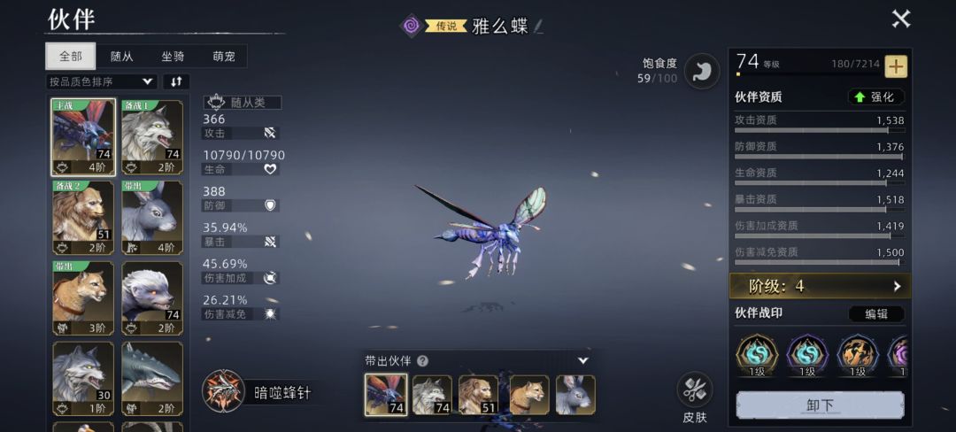 生存评分不够34000咋整? 2