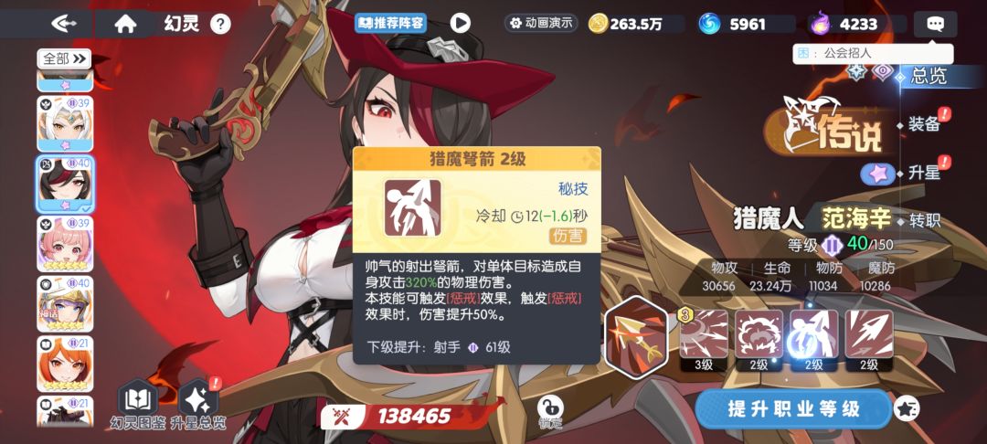 耶梦加得构筑预想,暗队大c,超高后期上限 7