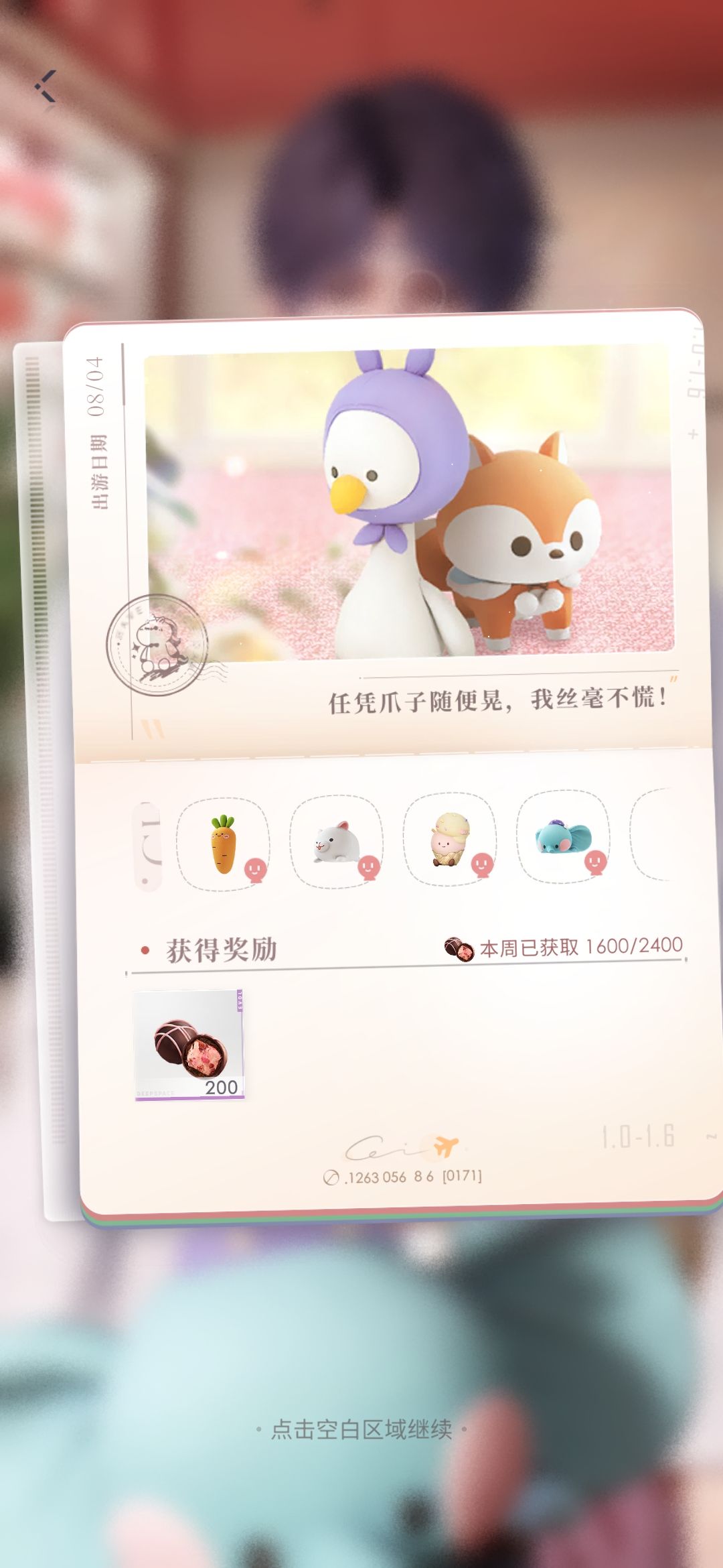 彻推小号今晚的实力 7