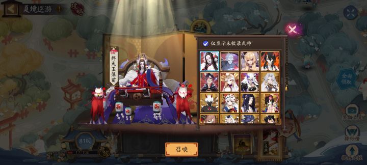 花车自选选哪个比较好啊?截图