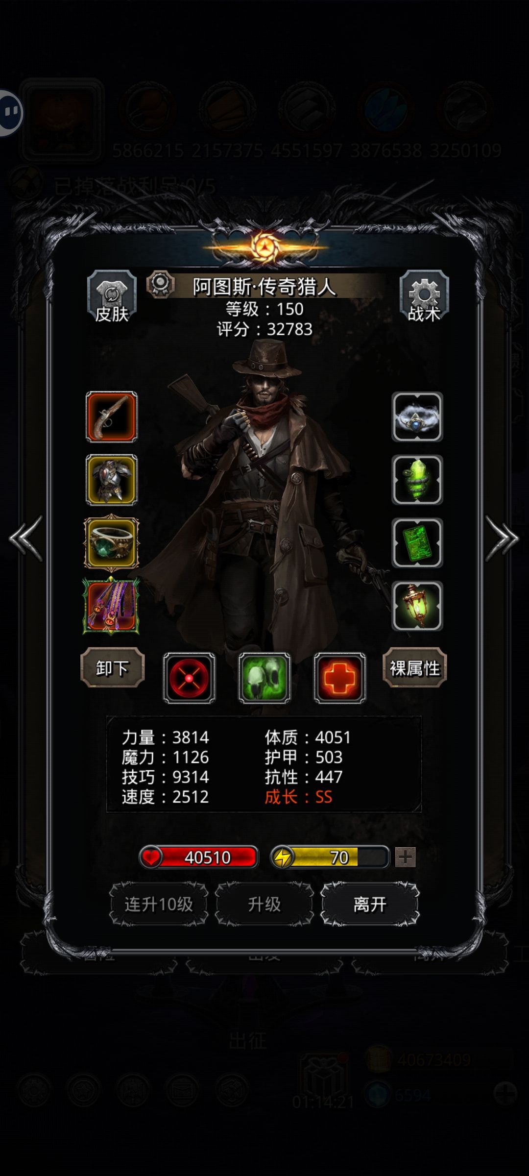 永眠之柩 2