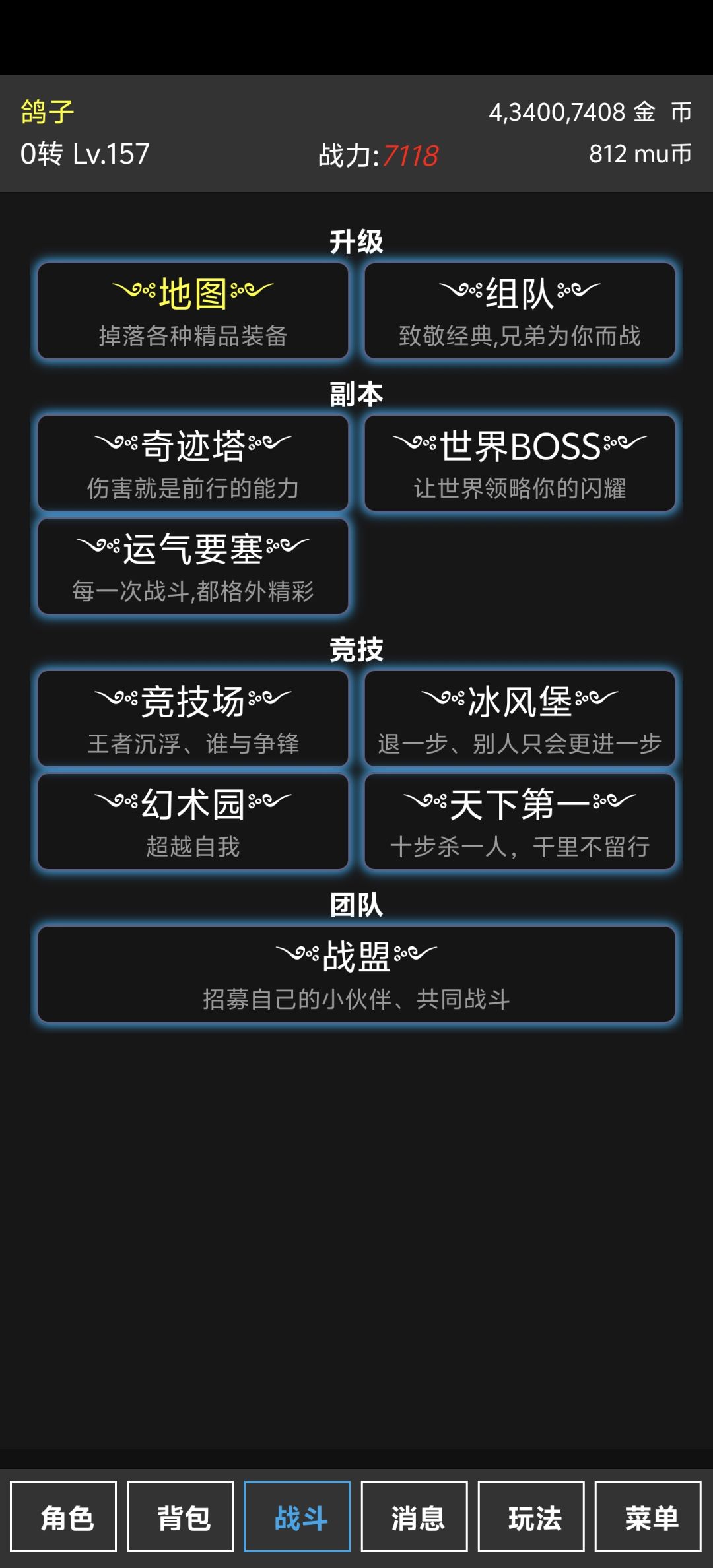 考虑是否入坑的看一下 2