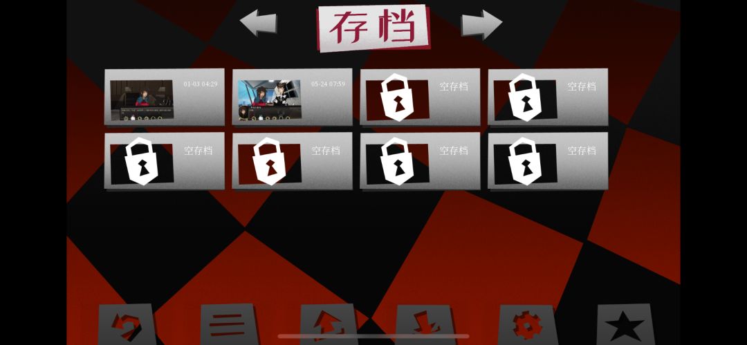 半年前就通关了,又玩了一次 2