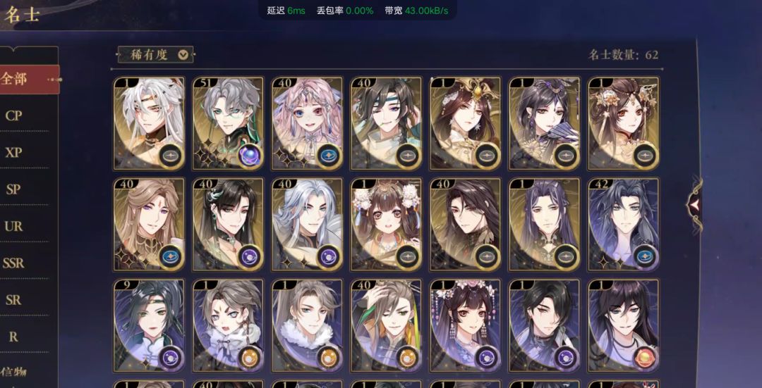 卡关了 2