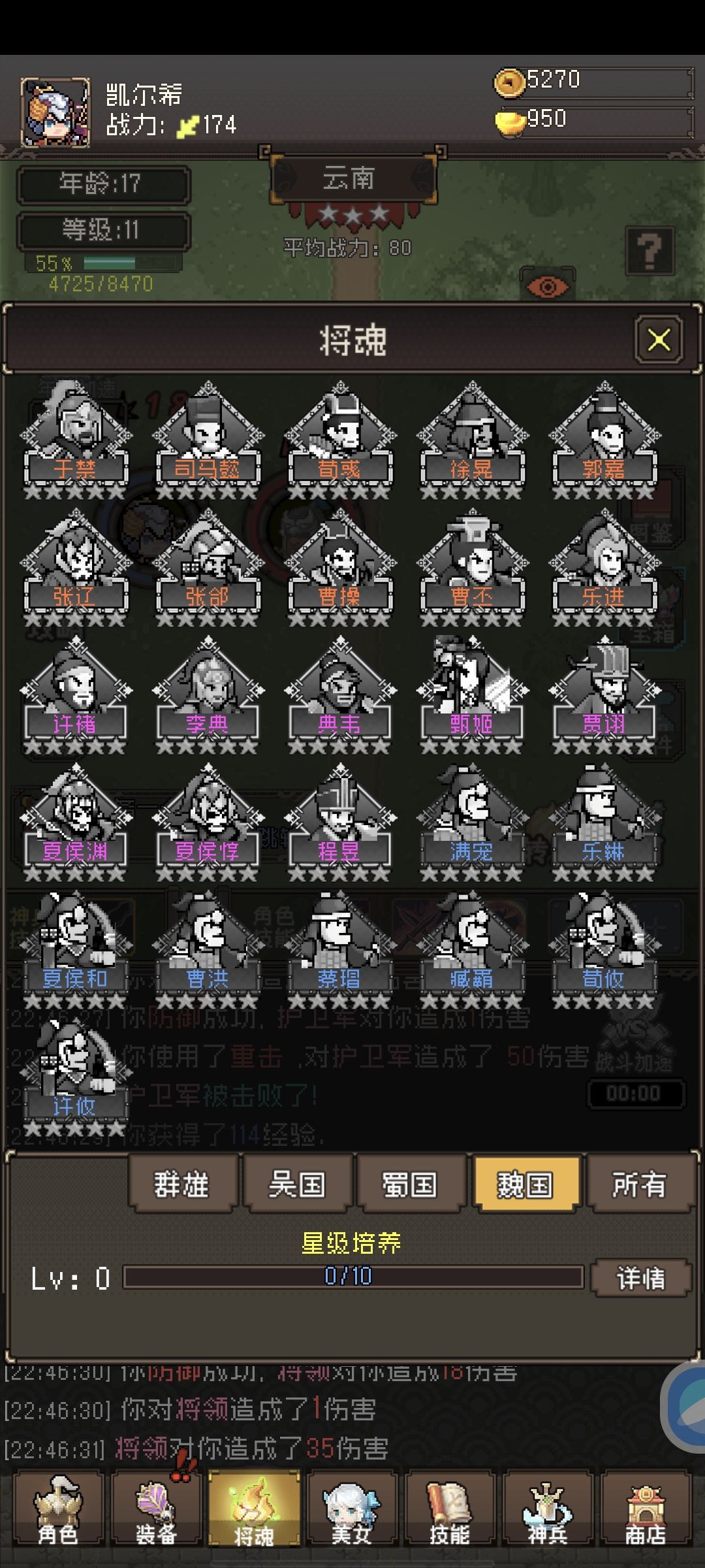 很烦的bug，开局劝退 3