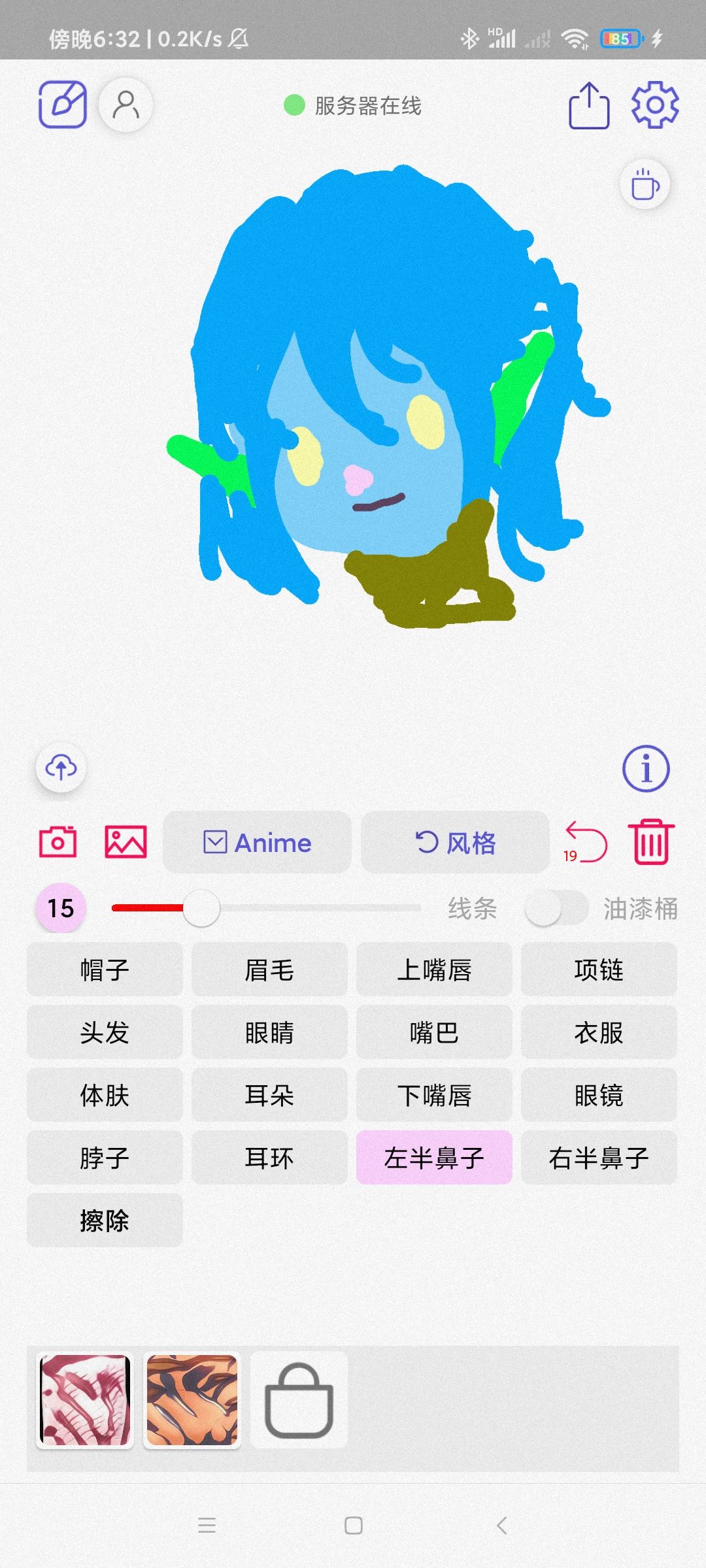 动态图片 2