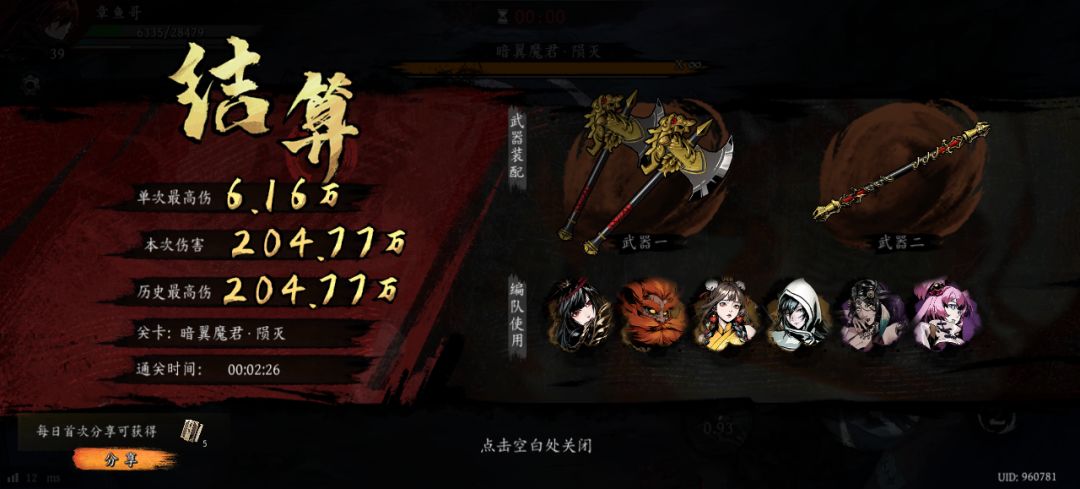 打卡!我的日常闯关! 1
