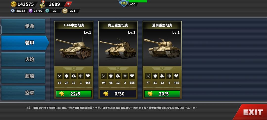 世征4嘎嘎更新,征罗跟s了一样。 2