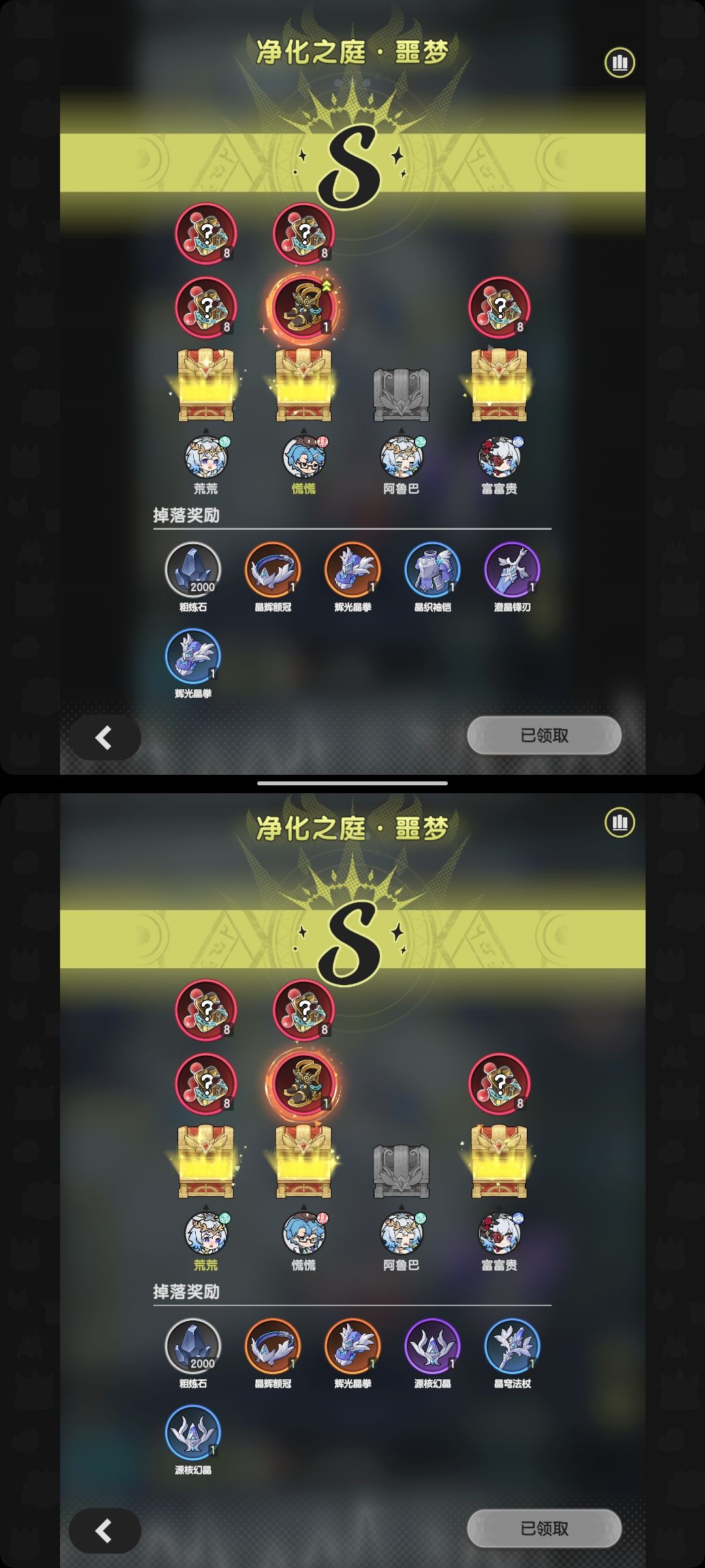 如果出货的是我,那我并不介意 2