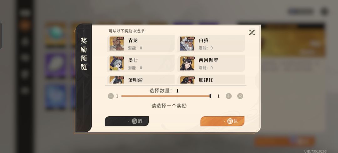请问 该选哪个 2