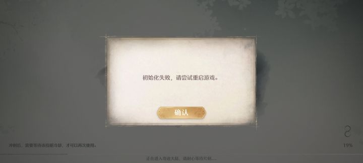 逆天了,千人团队只顾着删评是吧截图