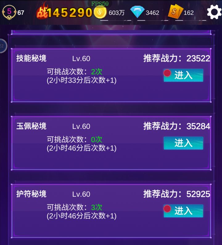 护符秘境是不是多少有点大病截图