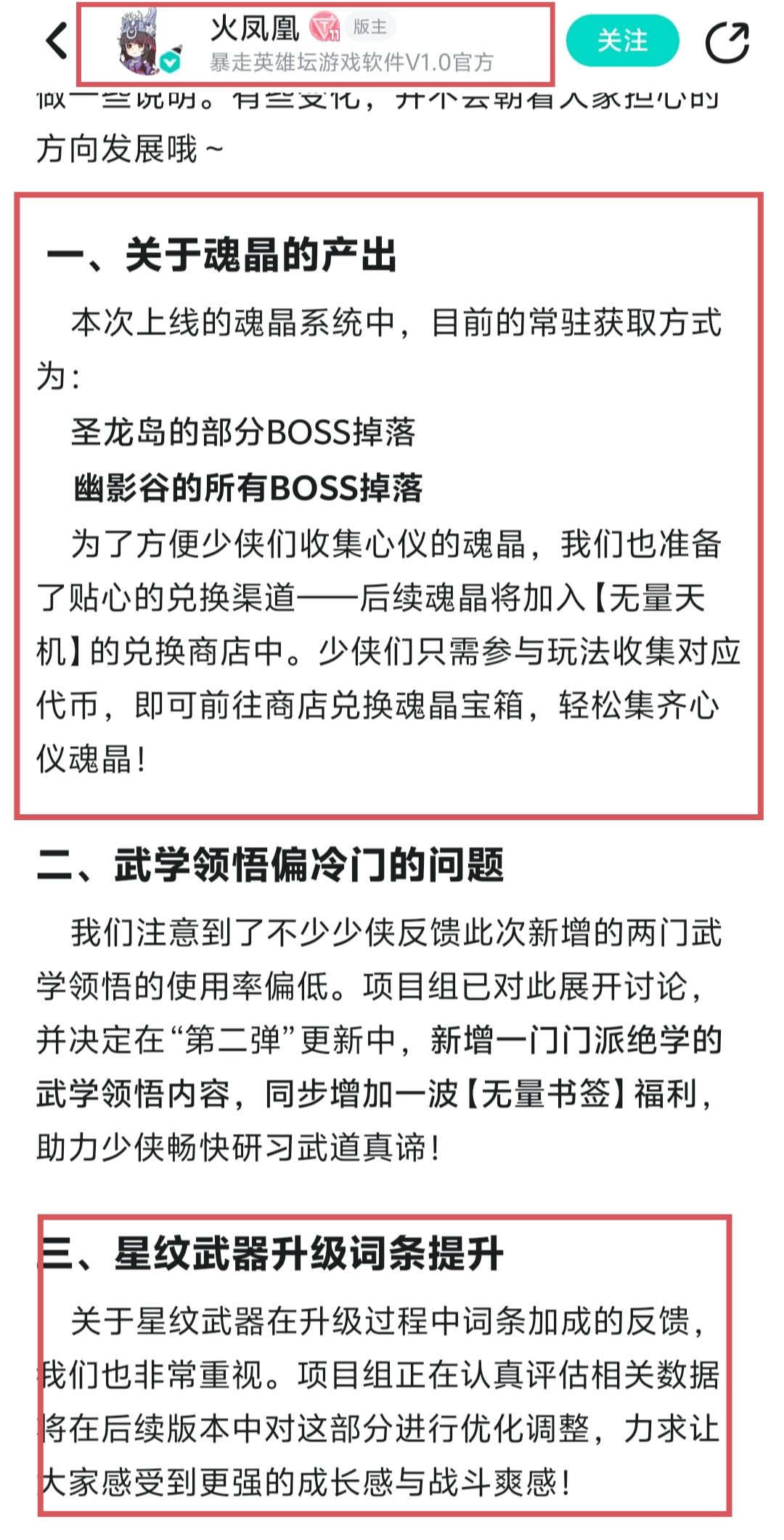 第二弹快结束了,现在改了哪些呢 1